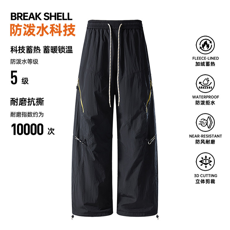 BREAKSHELL户外登山三防冲锋裤