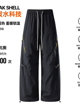 BREAK SHELL户外金属尼龙三防冲锋裤男女秋冬加绒保暖抗寒工装裤
