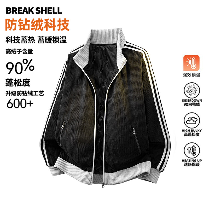BREAKSHELL立领90白鸭绒羽绒服