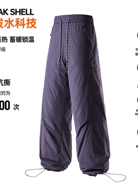 BREAK SHELL户外90白鸭绒防泼水耐磨羽绒裤女冬季保暖工装登山裤