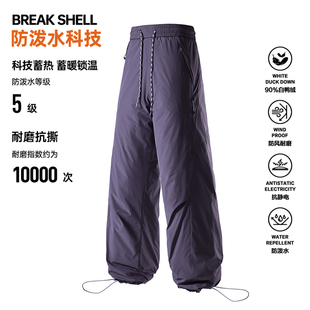 BREAK SHELL户外90白鸭绒防泼水耐磨羽绒裤女冬季保暖工装登山裤