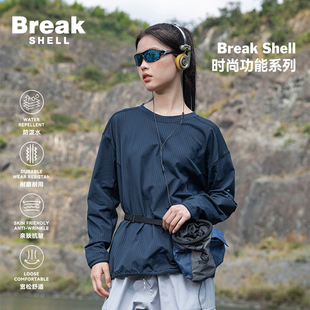 BREAK SHELL户外吸湿速干运动长袖T恤男女骑行徒步登山条纹打底衫