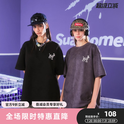 SUAMOMENT抓痕仿麂皮绒珍珠小狗短袖T恤男夏季情侣休闲体恤上衣潮