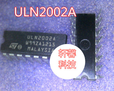 全新原装 ULN2002A ULN2002AN DIP-16 SOP-16 一个起拍