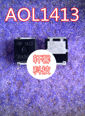 全新现货 A0L1413 AOL1413 AO1413 1413 QFN 一个起拍 可直拍