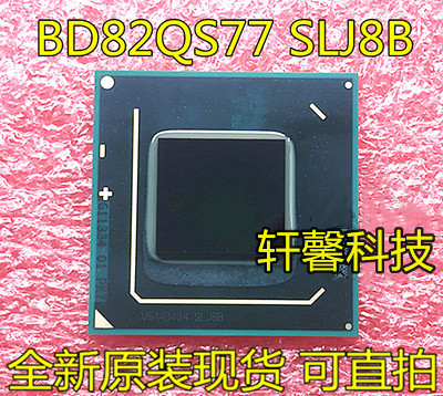 G11334 BD82QS77 SLJ8B BD82QS67 SLJ4K BD82QS57 SLGZV 全新原装