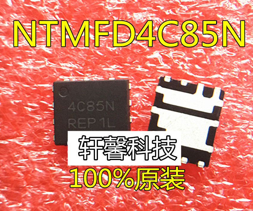 NTMFD4C85NT1G NTMFD4C85N 4C85N NTMFD4C86NT1G 4C86N QFN8 全新