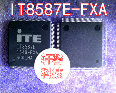 IT8585E IT8587E IT8586E KB9012QF A3 KB9012QF A4 带程序 全新