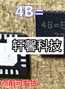 全新原装 RT8207PGQW 4B=2B 4B=1E 4B=3L 4B= QFN20 一件起售