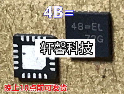 全新原装 RT8207PGQW 4B=2B 4B=1E 4B=3L 4B= QFN20 一件起售