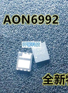 AON6992 AO6992 6992 AON6996 A0N6996 AON6998 A0N6998