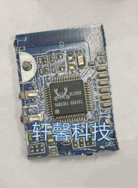 ALC883 ALC888 ALC662 ALC892 大量 带板 音频控制芯片