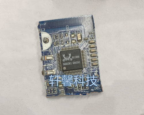 ALC883 ALC888 ALC662 ALC892 大量 带板 音频控制芯片
