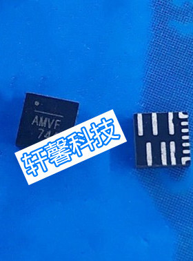 原装全新 MP86901-AGQT-Z TQFN-13 MP86901 丝印AMVK 驱动器芯片