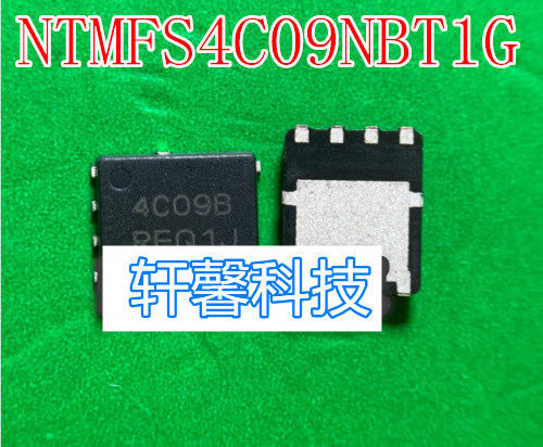 NTMFS4C09NT1G 4C09N NTMFS4C09NBT1G 4C09B 4C098 QFN8 全新直拍