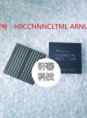 H9CCNNNCLTML H9CCNNNCLTMLAR-NUD H9CCNNNCLTML ARNUD 全新现货