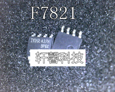 现货 IRF7821TRPBF F7821 SOP8 原装IR N沟道 30V 13.6A 可直拍