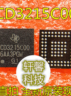 非翻新！U3100 CD3215C00Z CD3215C00 CD3215COO CD3215B01 全新