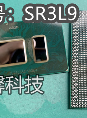 现货库存intel 8代CPU I5-8350U SR3L9 I7-8650U SR3L8 全新原装