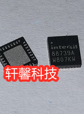ISL88739AHRZ 88739AHRZ 88739A ISL88739BHRZ 88739B QFN32 全新