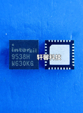 全新ISL9538H ISL9538 9538H ISL9538H QFN32脚 全新 一只起发货