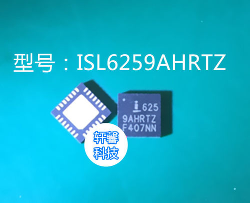 ISL6259A ISL6259AHRTZ ISL625 9AHRTZ ISL6259HRTZ 全新原装