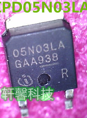 全新原装 IPD05N03LAG 05N03LA TO-252 80A/30V MOS场效应管