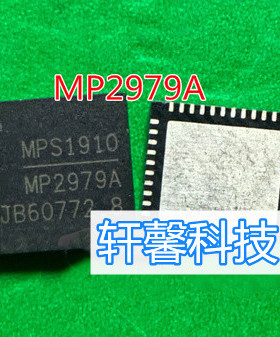 MP2979AGQKT-0090-Z MP2979A MP2979AGQKT QFN封装 新的