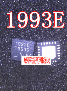 全新原装 MAX1993ETG 1993E MAX1993E 一个起拍 可直拍
