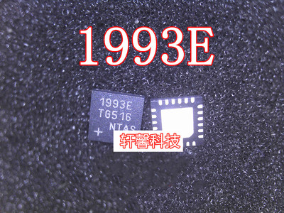 全新原装 MAX1993ETG 1993E MAX1993E 一个起拍 可直拍