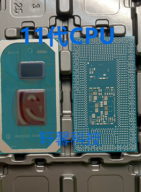 全新11代CPU  SRK0T  SRK02  SRK03  SRK05  SRK06  SRK0E一个起