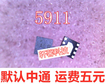 NCP5911MNTBG NCP5911 AL8 AL3 AL2 AL5 AL7 AL9 AL1全新