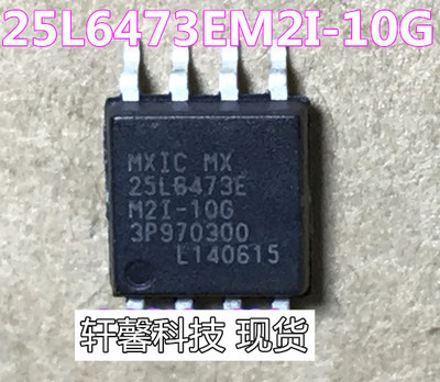 全新原装 25L6473EM21-10G MX25L6473EM2I-10G 25L6473E SOP8