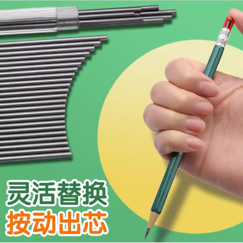 2.0粗芯自动铅笔笔芯按动式小学生用木铅笔写不断2mm笔芯带削笔刀图片