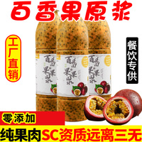 欽蜜9號黃金果果醬限量供應(yīng)