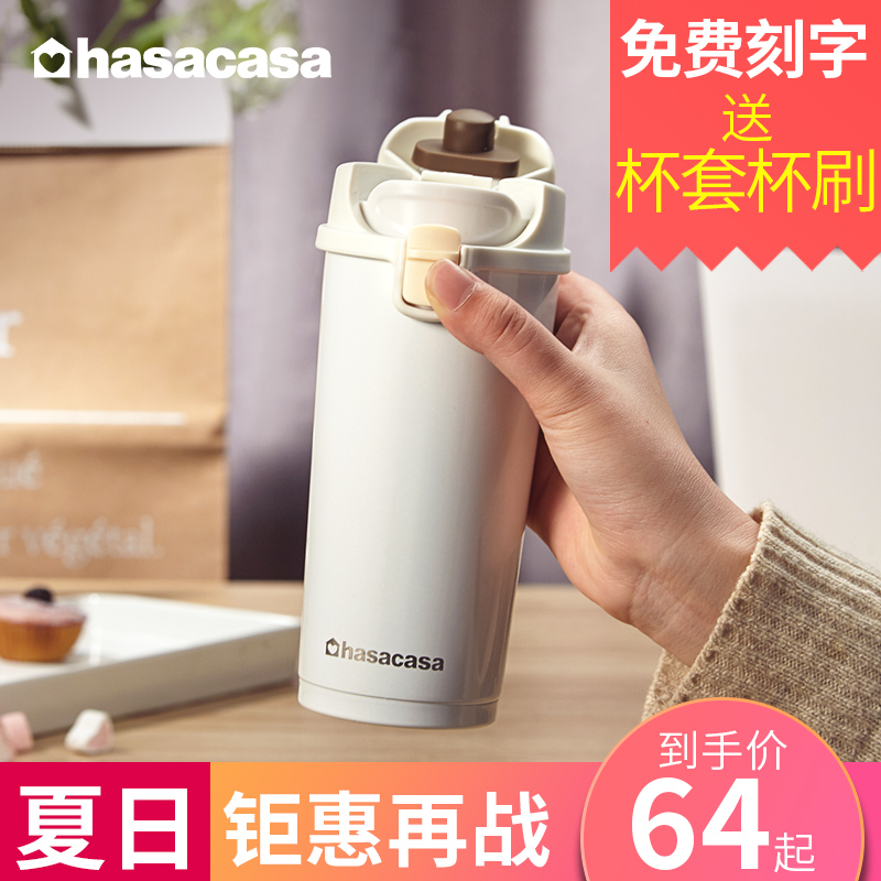 陶瓷涂層咖啡杯保溫杯杯子車載便攜隨手杯女學生ins文藝清新水杯