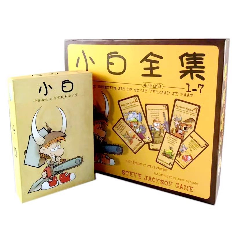 桌游小白牌地下城跑团聚会休闲
