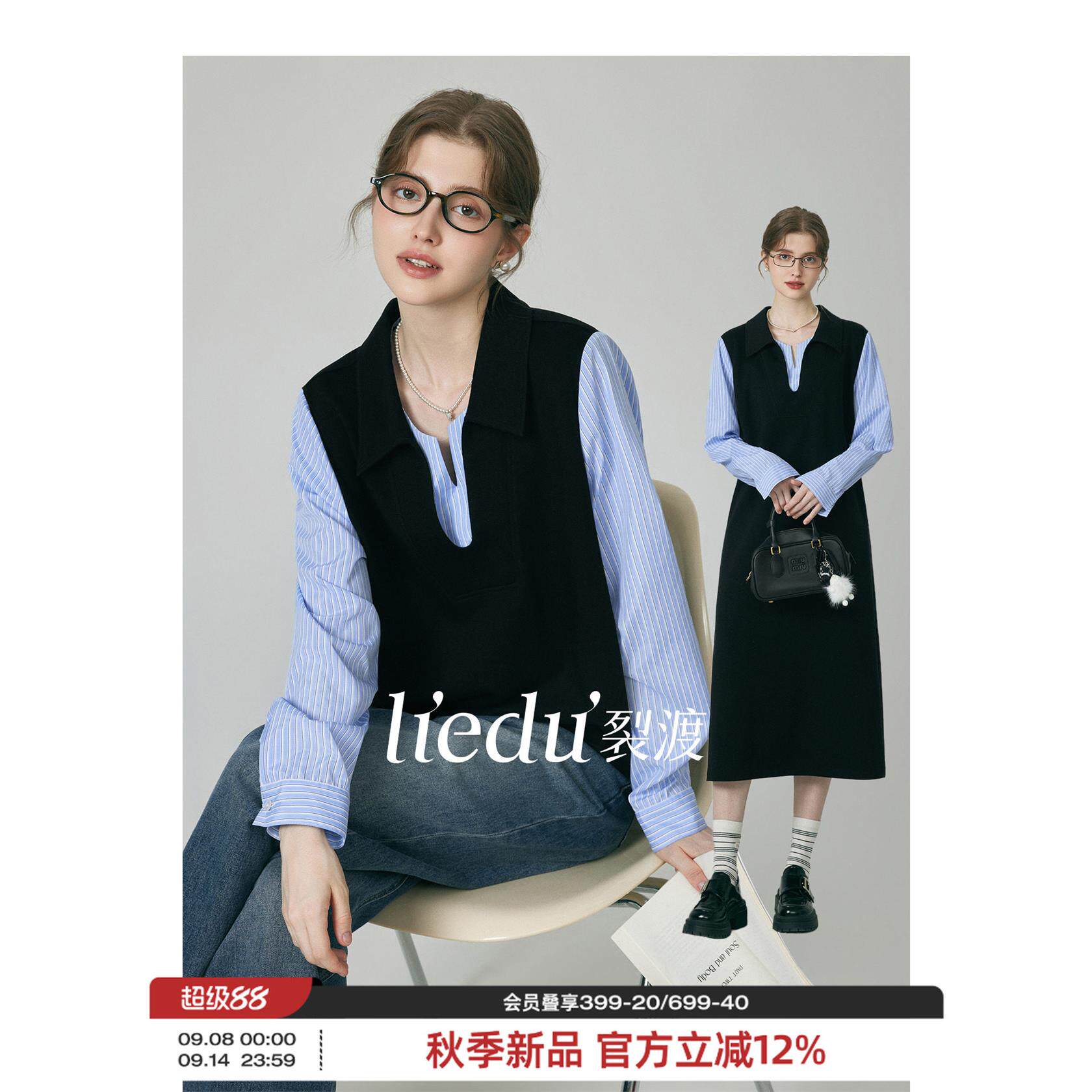 裂渡微胖大码女装【情话】轻熟简约衬衫拼接翻领假两件卫衣连衣裙