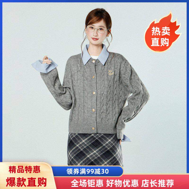 春季打底衫针织灰色毛衣外套开衫长袖内假两件上衣麻花2026推荐