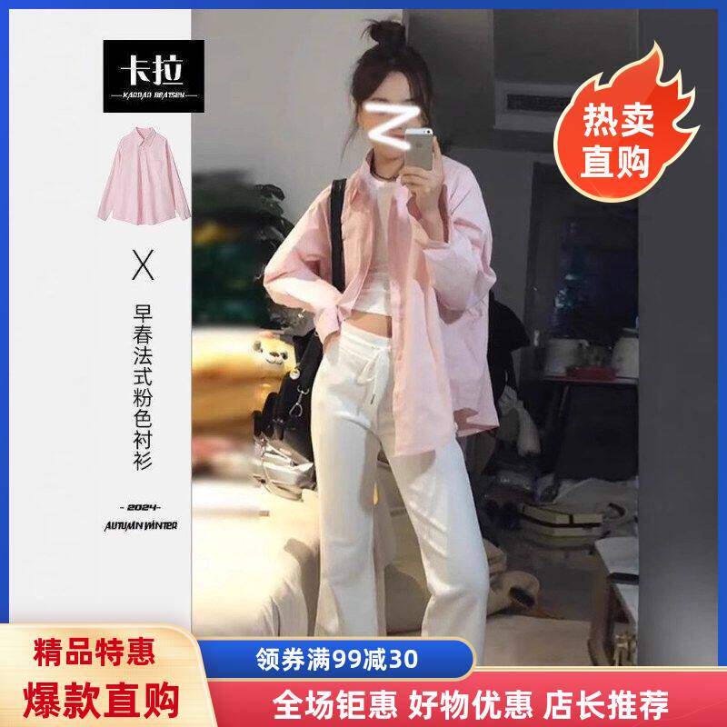 宽松领小个子薄款休闲防晒夏季olo长袖女开衫衬衫春秋新款P别致