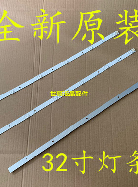 适用全新 LED3270灯条910-W04/W05-RD3200IH TD3030-6C-6LED-632X