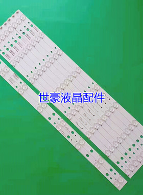 全新适用TCL L55F2880A灯条BD550E32-0801S-01 4C-LB550T-HQ1A液