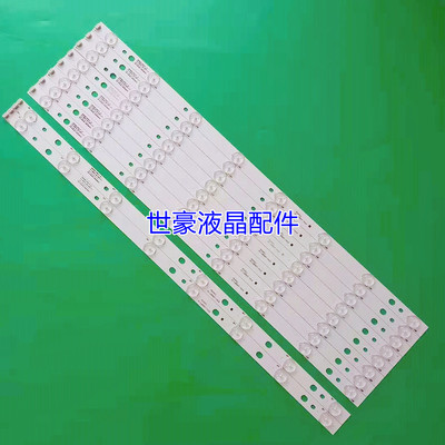 全新适用TCL L55F2880A灯条BD550E32-0801S-01 4C-LB550T-HQ1A液