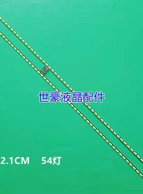 全新适用LG 47LM6700-CE灯6922L-0021A 6916L-0823A 6916L-0824A