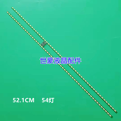 适用创维47LM6600 47E800A灯条6922L-0021A 6916L-0823A 6916L-08