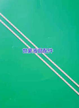 适用全新创维40E19HM灯条V-8229-A03-60 V-8229-A03-50 LED40V600