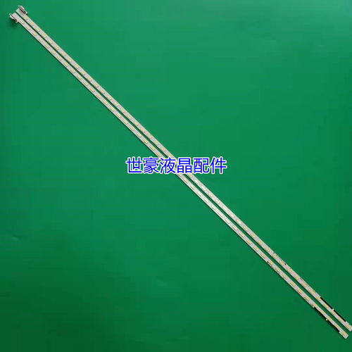 适用创维47E650E灯条47E82RD 47E92RD 6920L-0131C屏LC470EUN SEF