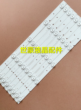 适用铝板海信LED39EC110JD LED39K20D灯条SVH390A06_5LED_REV4_13