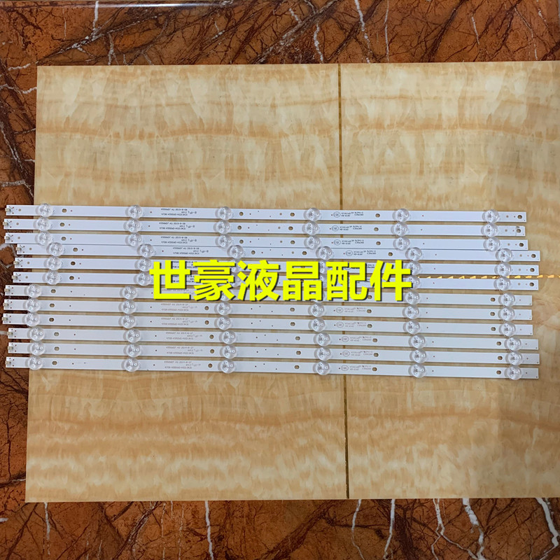 适用统帅55寸A55C D55C灯条K550WD7 4708-K550WD-A3212K31背光灯