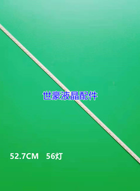 适用TCL L42F1590B L42F2590E L42F2560E灯条液晶67-H73108-1